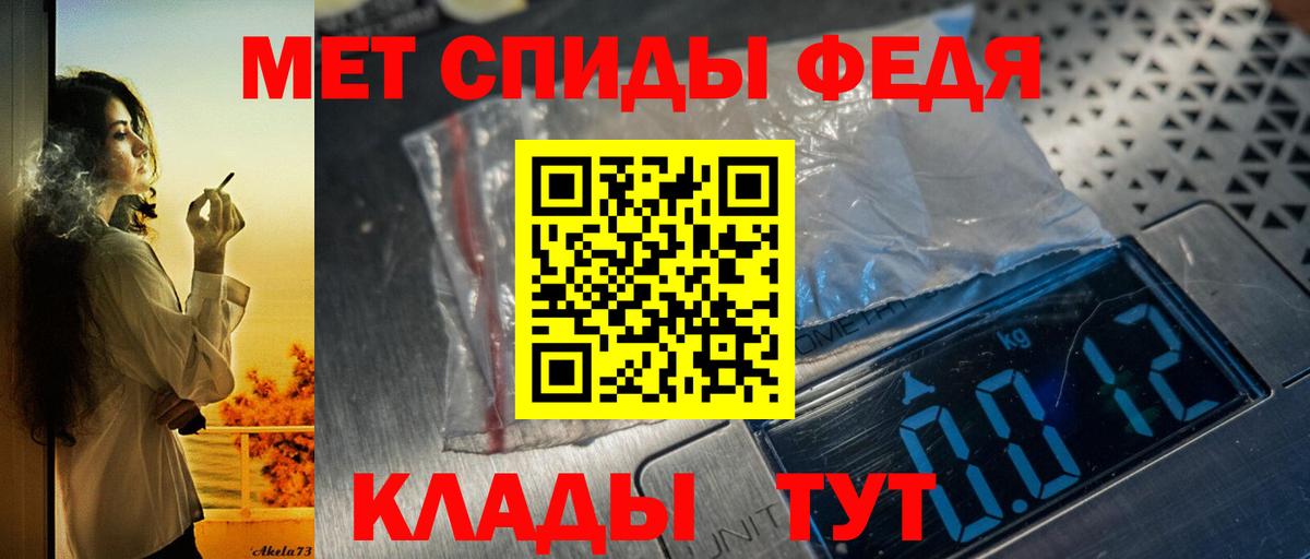 АМФ 97% Октябрьский