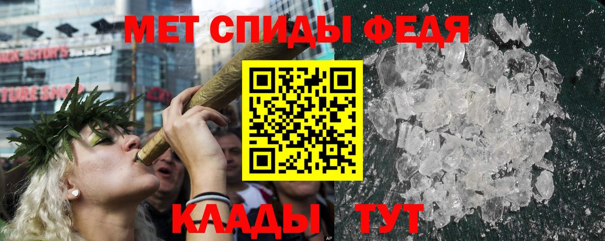 Октябрьский  АМФЕТАМИН  Вход с VPN  АМФЕТАМИН 97% 