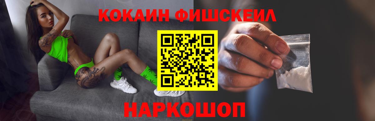 КОКАИН Перу Октябрьский