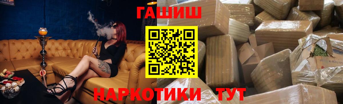 ГАШ  Вход с VPN  ГАШ Cannabis  Октябрьский  ГАШИШ ice o lator 