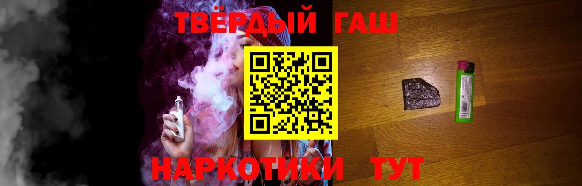 Гашиш VHQ Октябрьский