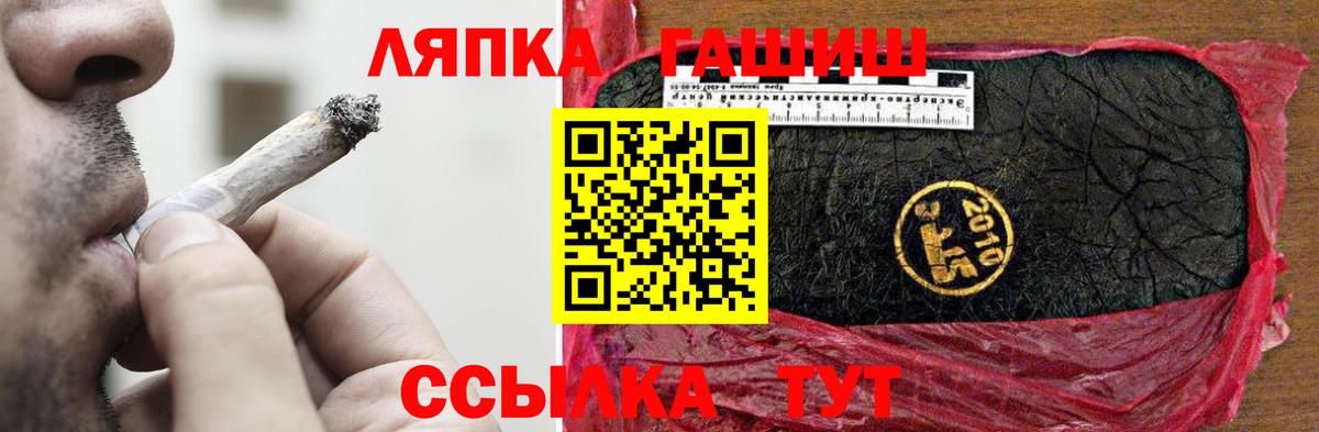 Экстази  Октябрьский  АМФ кристаллы  ГАШИШ  Вход с VPN  КОКАИН  Меф МЯУ МЯУ   МЕТАМФЕТАМИН  Конопля 