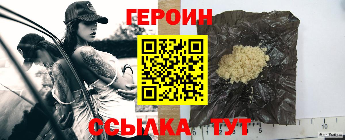 Октябрьский  ГЕРОИН герыч  Вход с VPN 