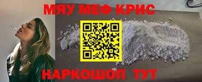 MDMA Татарск
