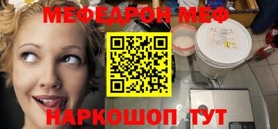 MDMA Татарск