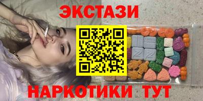 MDMA Татарск