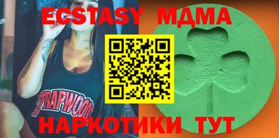 MDMA Татарск