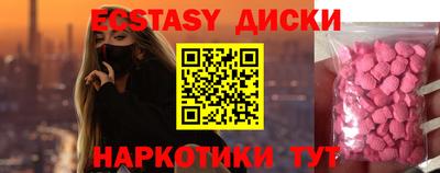 MDMA Татарск