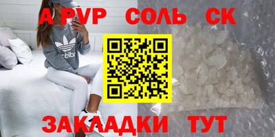 MDMA Татарск