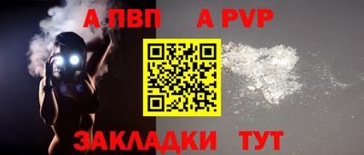 хмурый Тара