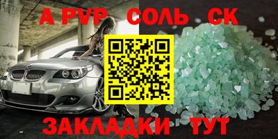 MDMA Татарск