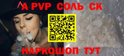 хмурый Тара