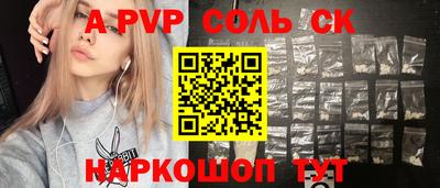 MDMA Татарск