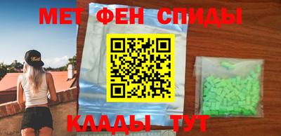 MDMA Татарск