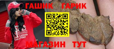 хмурый Тара