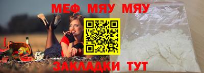 MDMA Татарск