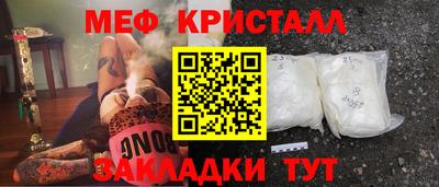 MDMA Татарск