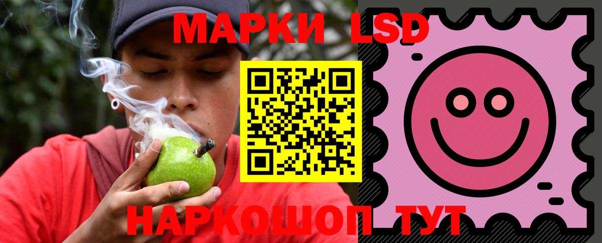 LSD-25 экстази кислота Октябрьский