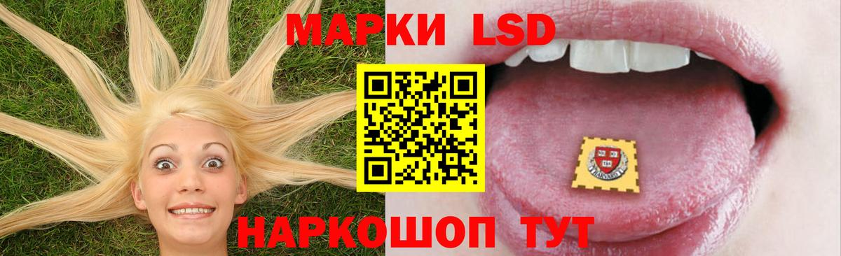 Октябрьский  LSD-25 экстази кислота  Вход с VPN  ссылка на мегу маркетплейс  ЛСД экстази кислота 