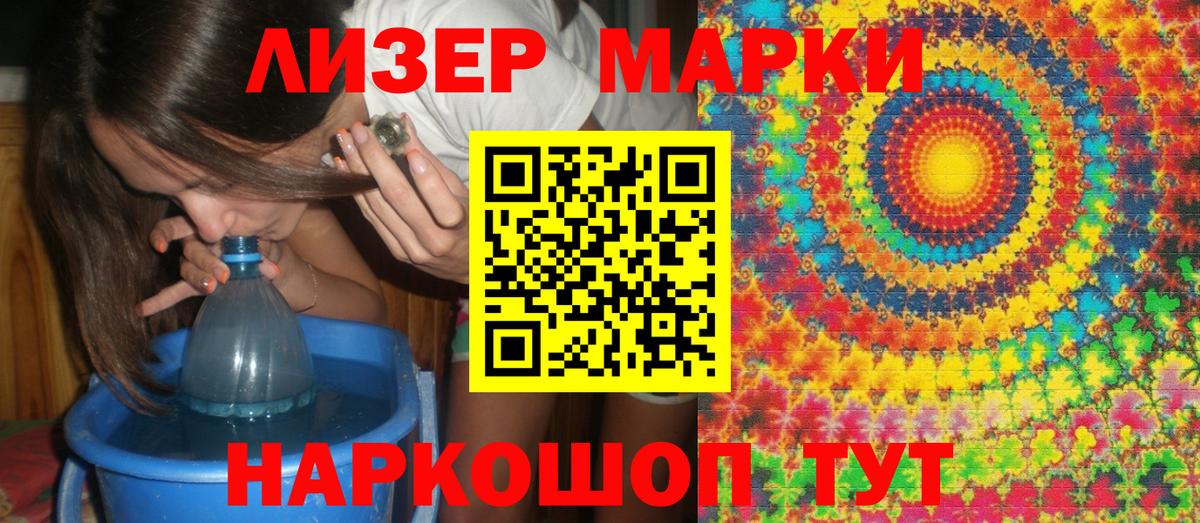 где можно купить   Вход с VPN  Октябрьский  Наркотические марки 1,8мг 
