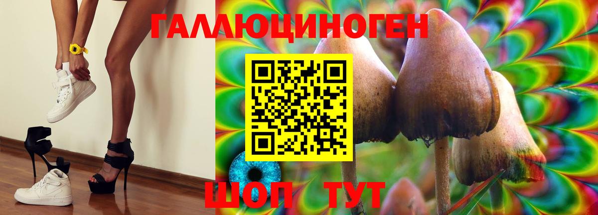 Псилоцибиновые грибы мухоморы  Вход с VPN  Октябрьский  Галлюциногенные грибы мицелий 