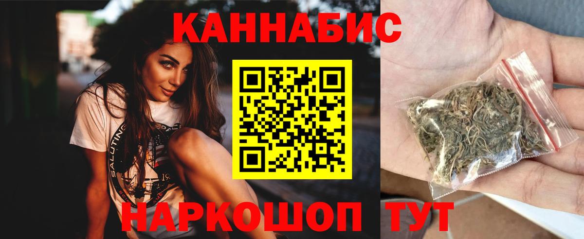 Конопля Amnesia Октябрьский